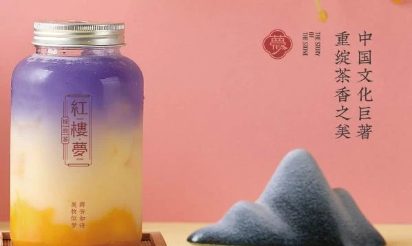 Cultural tea · Product visual