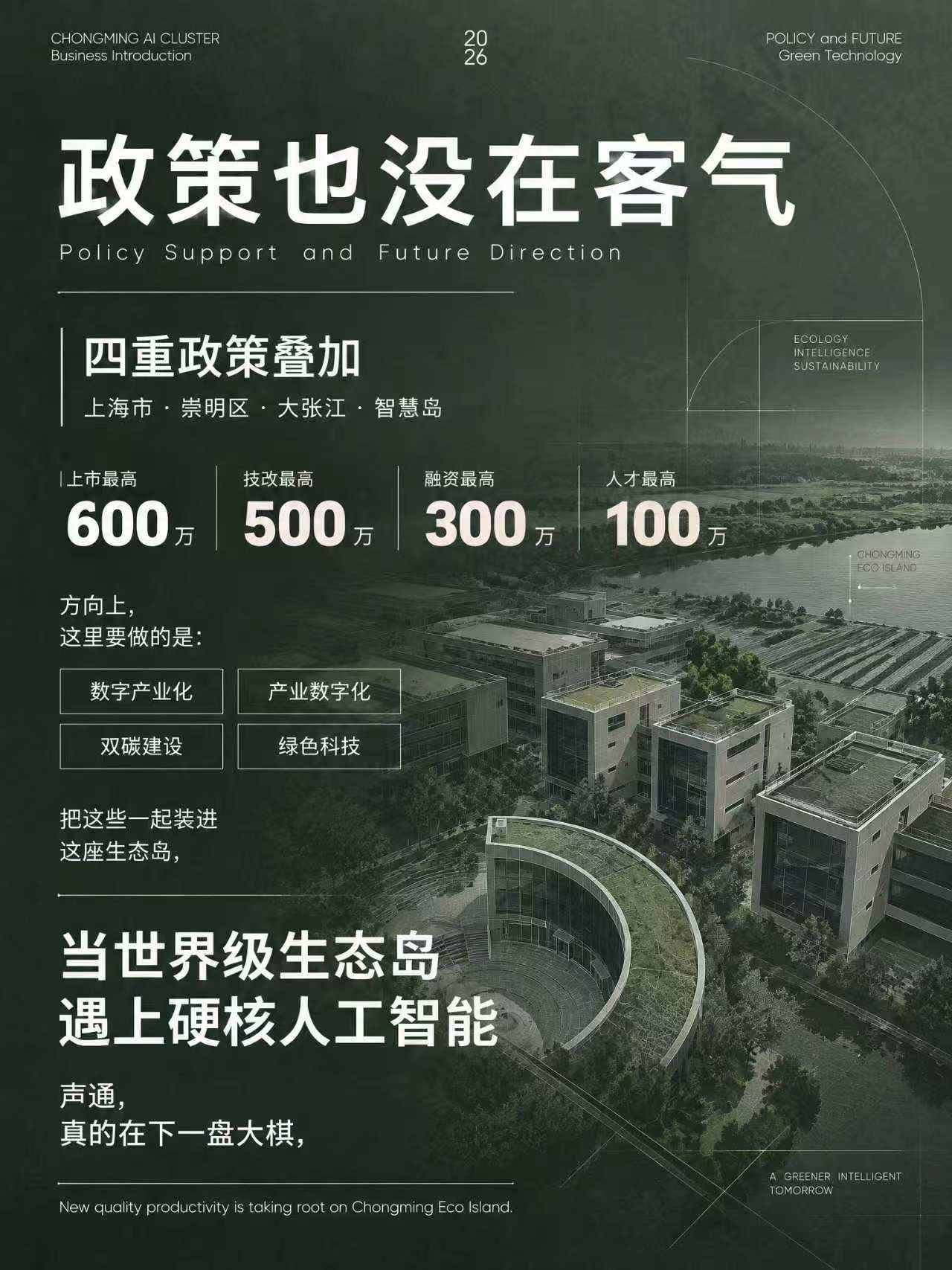 图文素材适配示意