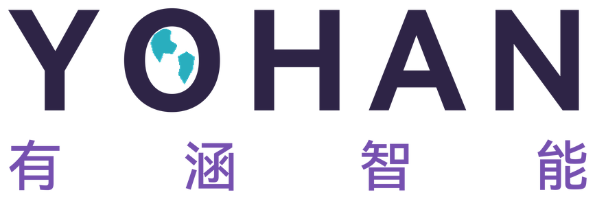 有涵智能 YOHAN