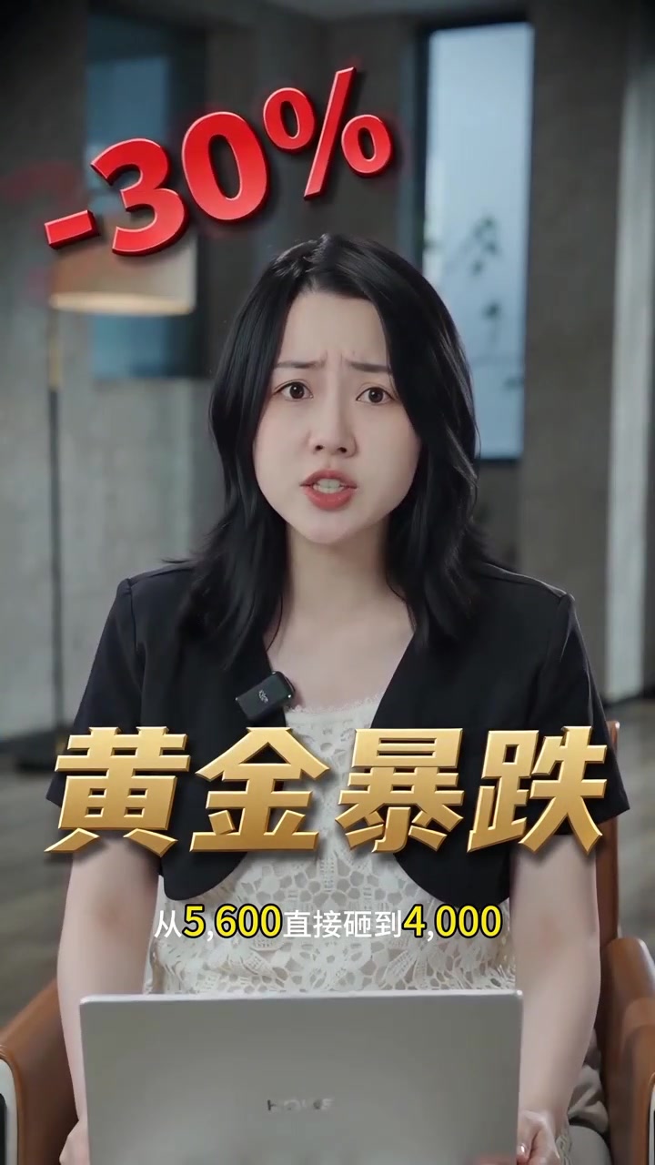 财经资讯数字人讲解画面